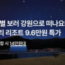 천문어린이공원 이미지