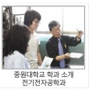중원발전소 이미지