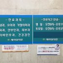 새사당의원 이미지