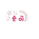 하곰이네 이미지