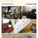 평리한의원 네이버블로그