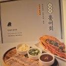 대림시장 | [은평구]전통주맛집 대림시장 고추튀김 우이락 막걸리 후기