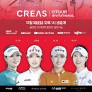 스타 스크린 골프존 이미지