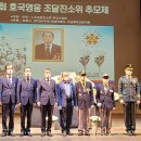 조달진 추모제 이미지