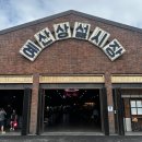 신양환경(주) | 11월 여행지 충남 실내 가볼만한곳 예산 여행 예산시장 맛집 음식 선물