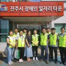 경남직업재활센터