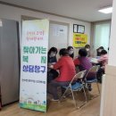 신성2리경로당 이미지