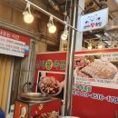 신매왕족발 이미지