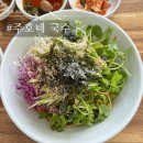 주호국수