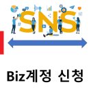 밈커머스 | 중국 SNS 마케팅 채널 총정리 중국 마케팅 인스타, 유튜브 없는 중국 시장?