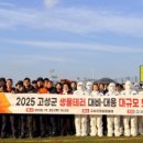 고성군 보건소 이미지