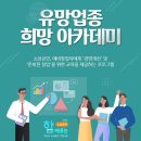 소상공인지원센터(부산) 이미지