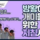 슬기로운 금융재테크 이미지