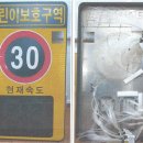 스피드정보통신 이미지