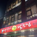 김경자대구왕뽈찜 | 수원 대구 뽈찜 맛집 추천 “김경자 소문난 대구 왕뽈찜 본점” 포장 후기