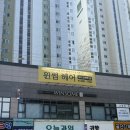 쥬니어미용실 | 윈썸헤어 창원가음점|창원 가음동 주니어펌 잘하는 미용실 방문 후기