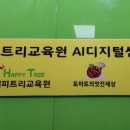 스마트폰 왕초보탈출 이미지