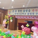 장명초등학교 이미지