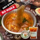 크리치푸드