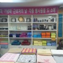 장유타올할인
