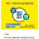 메가플란트치과의원 이미지