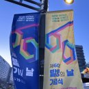 이천광고기획 네이버블로그