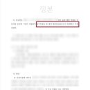 옹진행정사 이미지