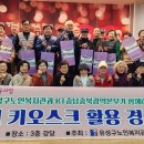 유성구 노인복지관 이미지