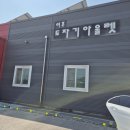 가성비 신혼 그릇 쇼핑 여주 도자기 아울렛 방문 후기