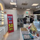 예미안 안경원 이미지