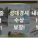 하이엔드학원 - 동래구 명륜로 219 | 하이엔드학원