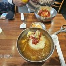 영도빨간등대밀면