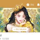 나도 웹툰 작가(하) 이미지