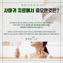 하얀나라피부과의원 네이버블로그