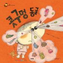 도토리서점 이미지