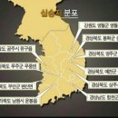 ●죽기 전에 가봐야 할 "정감록" 십승지 마을 이미지