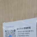시흥 쿠팡 1센터 (SIH1) HUB 공정 후기 (일용직) (신선센터)