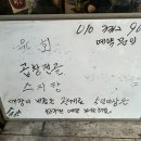 한량천하 네이버블로그