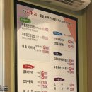 사랑채김밥