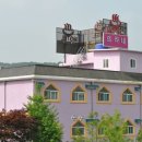 뜨라네모텔 이미지