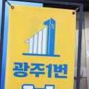 전문공인중개사사무소 이미지