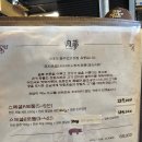 눈꽃갈비 - 시흥시 호현로22번길 19 | 용산 고기 맛집 : 육몽 용산직영점 눈꽃목살 슈렉갈비 찐 솔직 후기
