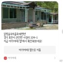 달빛숲속마을 이미지
