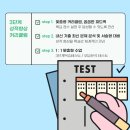 매쓰핏수학학원 이미지