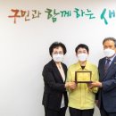 대한민국전몰군경유족회