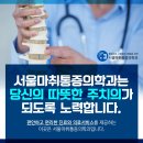 하남재활의학과의원 이미지