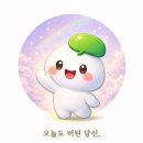 호프생각 | 영화 호프 개봉 첫날 후기｜줄거리·출연진·러닝타임·쿠키영상 정리