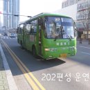 (주)범양버스 이미지