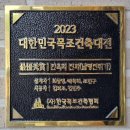 지수남명진취가 이미지