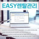 하나로관리시스템 네이버블로그